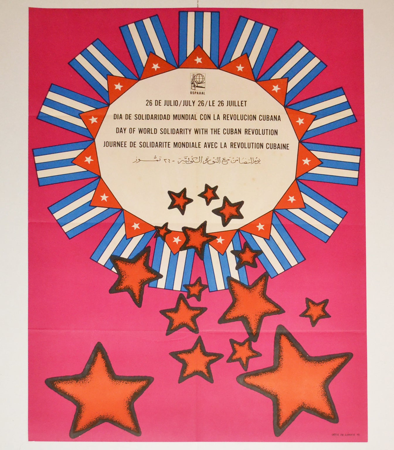 1975 Cuban Political Poster.Cold War Graphics.Fidel Castro Revolution.Cuba art
