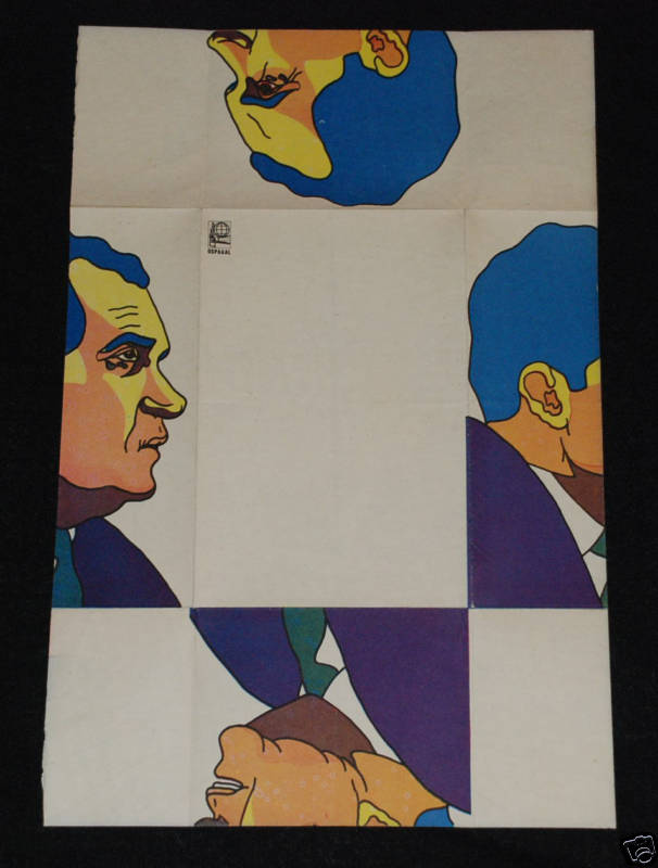 1972 Original OSPAAAL Cuban Political Poster.NIXON Werewolf Origami.Very rare!