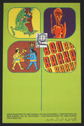 1969 Original Cuban OSPAAAL Poster.Mehdi Ben Barka.Morocco History Art.Rare!