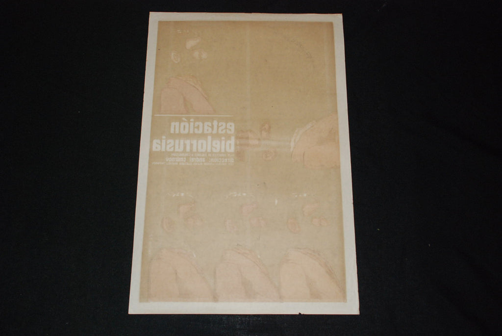1972 Cuban Original Movie Poster.Plakat.Affiche.affisch"Bielo Russia"Soviet art