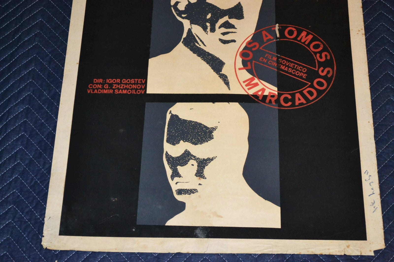 1974 Original Cuban Silkscreen Movie Poster.Mechenyi Atom.Russian film.Gostev