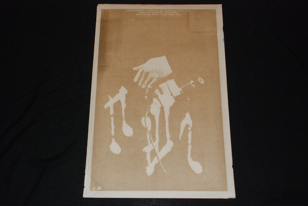1976 Original Cuban Movie Poster"Star fall UP"Czech film Ladislav Rychman art