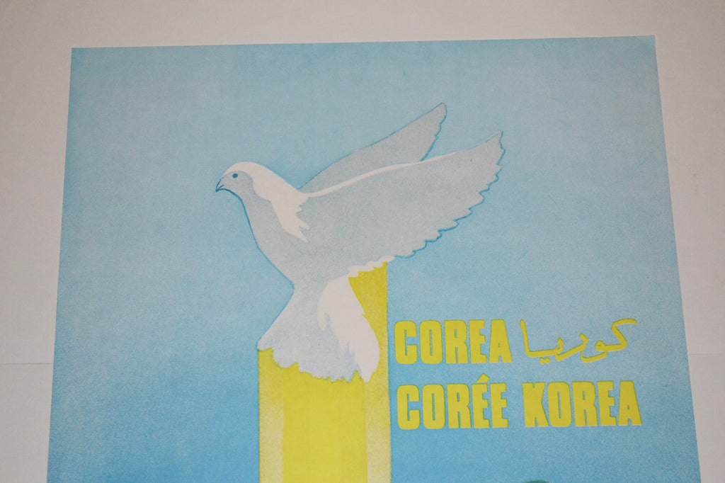 1982 Original Cuba Political Poster.Cold War Graphic Propaganda.Korea Unity.Rare