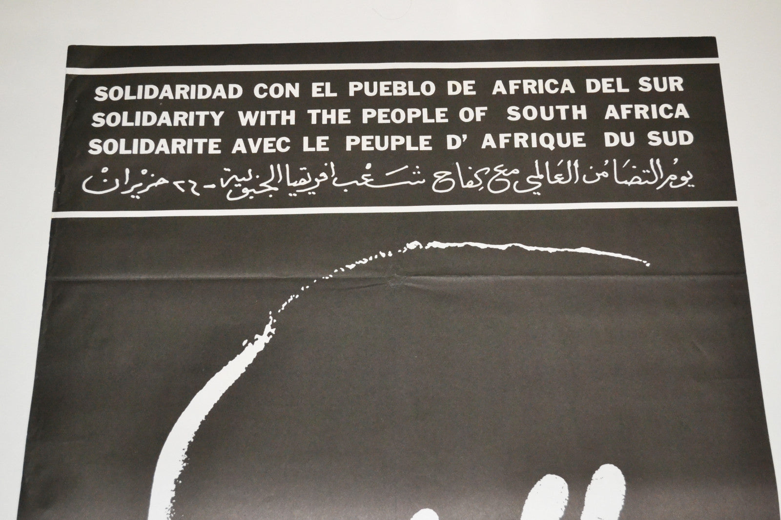 1978 Original Cuba Political Poster.South Africa Graphics.Anti-Apartheid.Large!