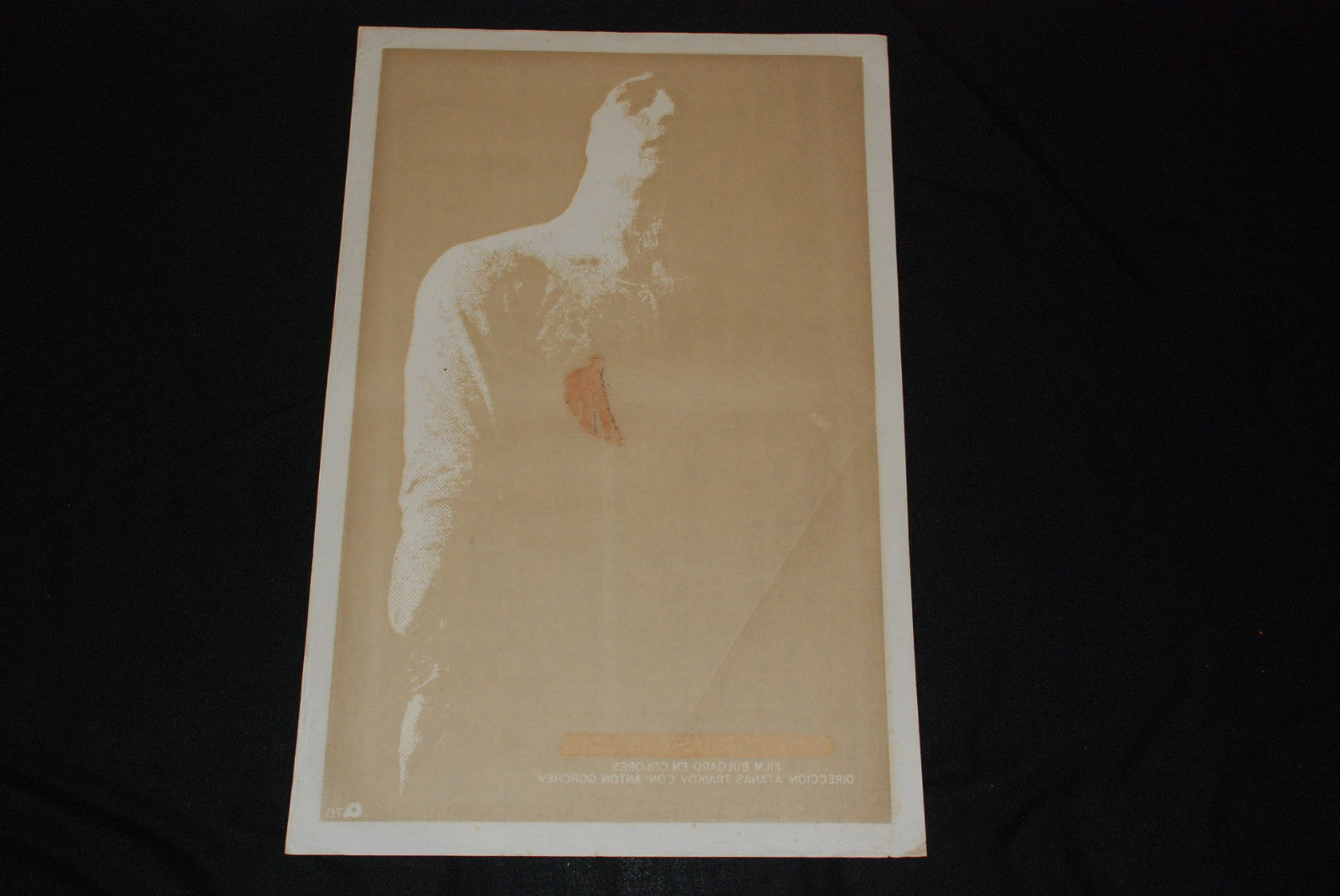 1976 Original Cuban Silkscreen Movie Poster"Corresponsal Rural"art.Bright red