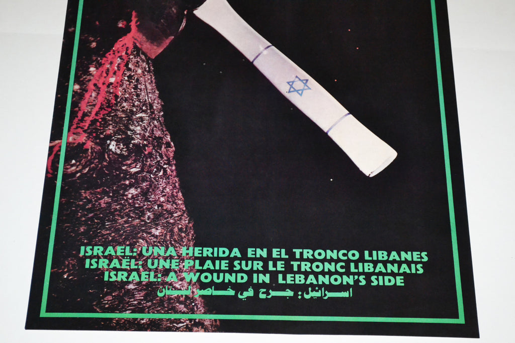 1972 Original Cuba Political Poster.Cold War Graphic art.Israel Lebanon History
