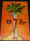 1981 Cuban Original Poster.Genuine Collectible art.UNEAC 20th Anniversary.Castro