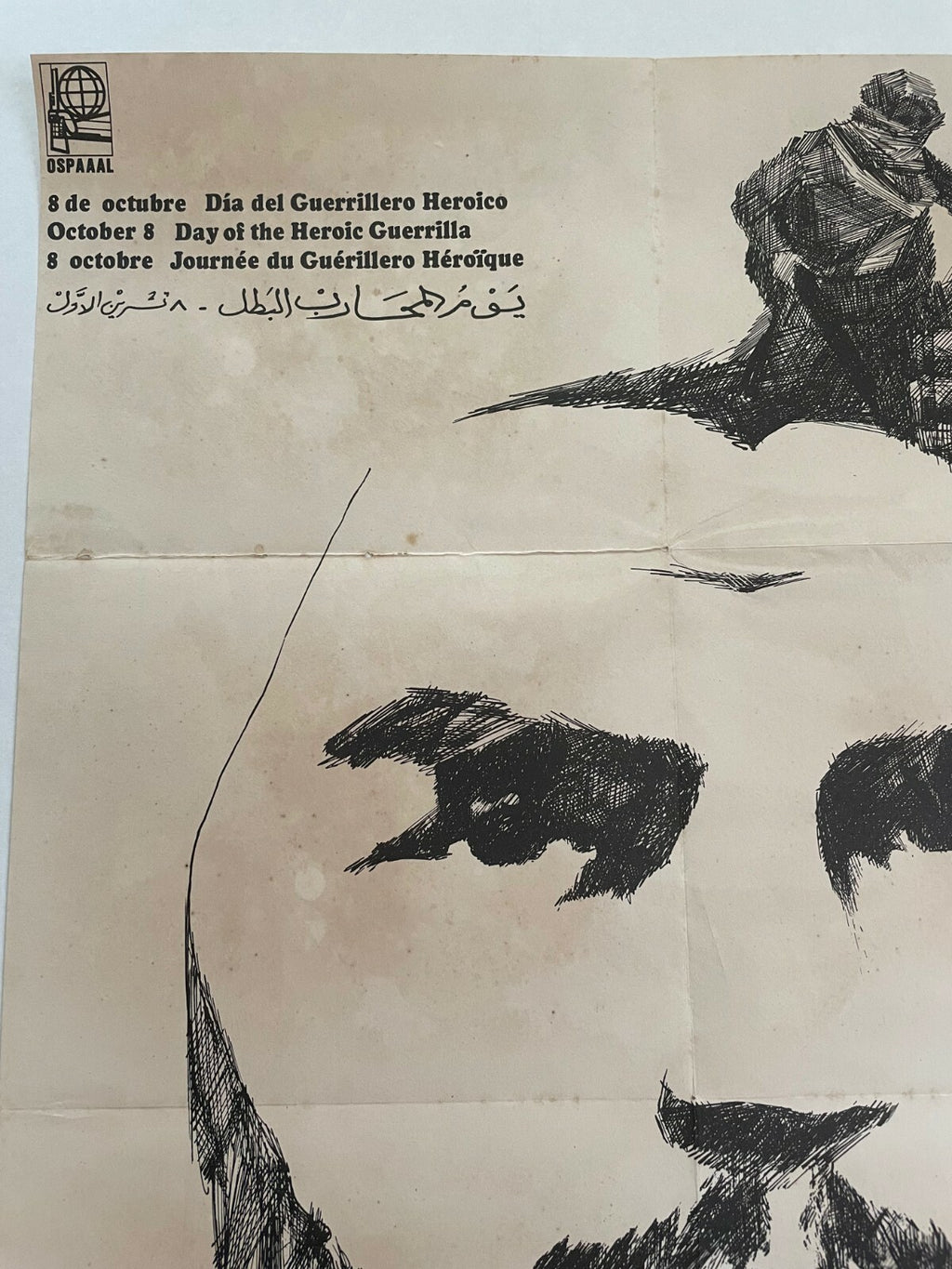 1971 Original Cuba Political Poster.Cold War art.Che Guevara Heroic guerrilla