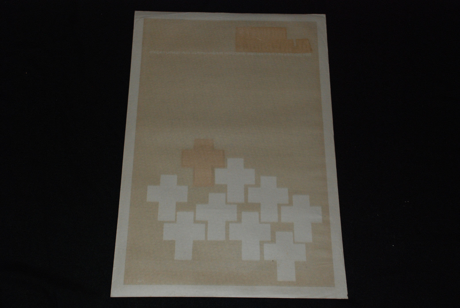1971 Cuban Original Movie Poster.Plakat.Affiche.affisch.JAPAN film.Umezo art