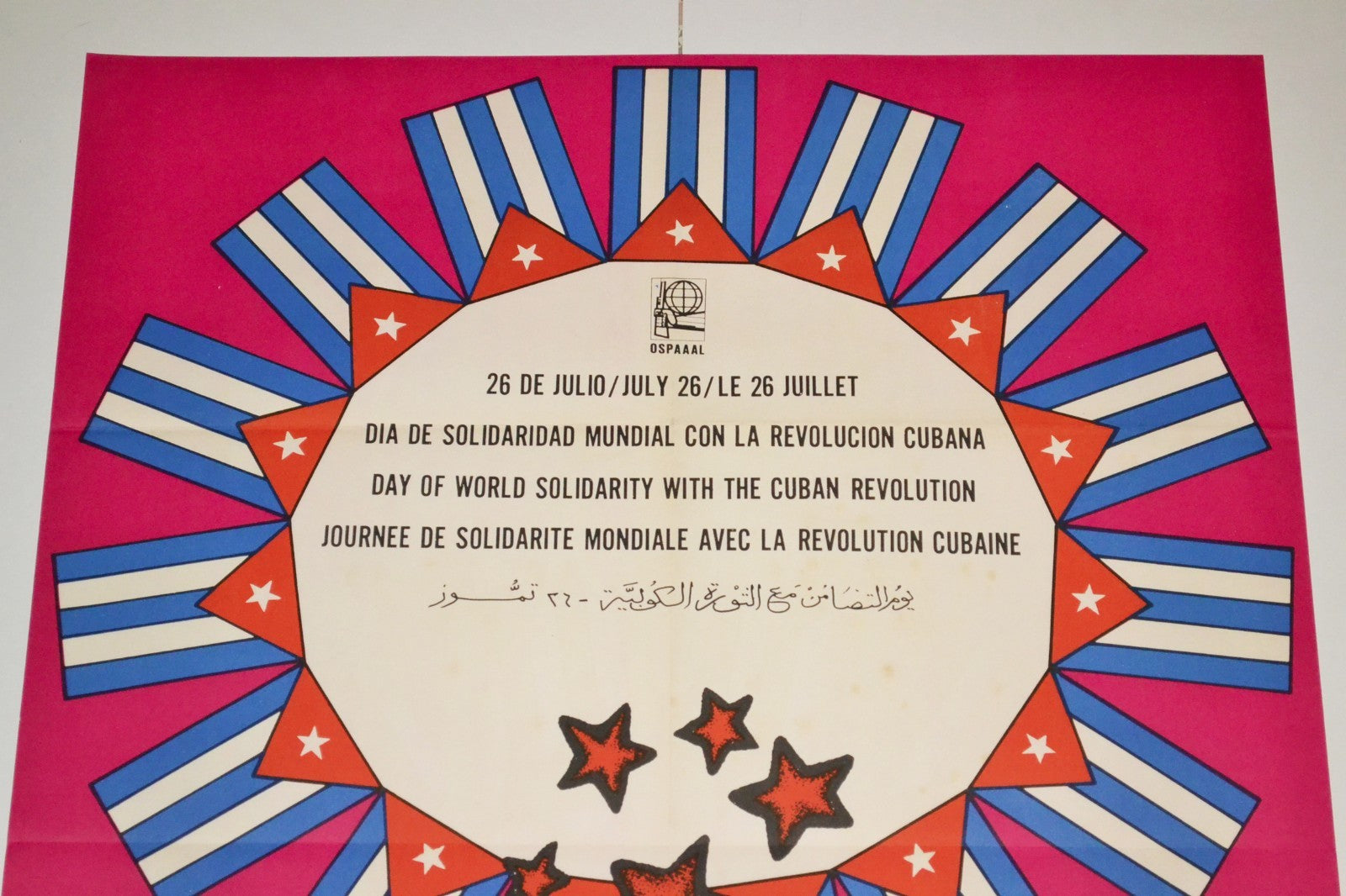 1975 Cuban Political Poster.Cold War Graphics.Fidel Castro Revolution.Cuba art