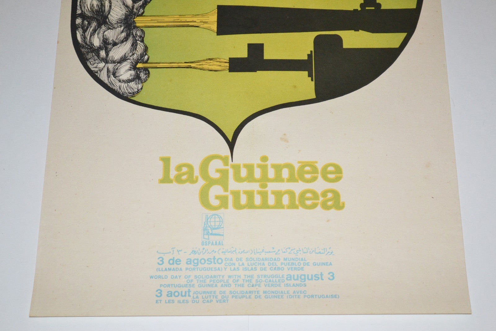 1972 Original OSPAAAL Political Poster.La Guinee.Anti-Colonialism.GUINEA.Africa
