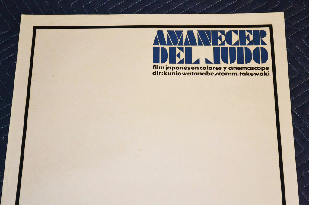 1972 Original Cuban Silkscreen Movie Poster.Judo Sunrise.Martial arts.Black belt