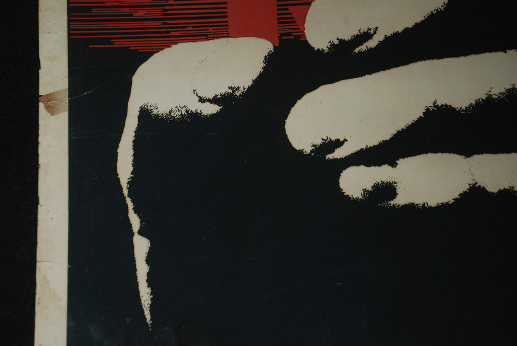 1976 Original Cuban Movie Poster"ICAIC 15th Anniversary"Rare Collectible art.