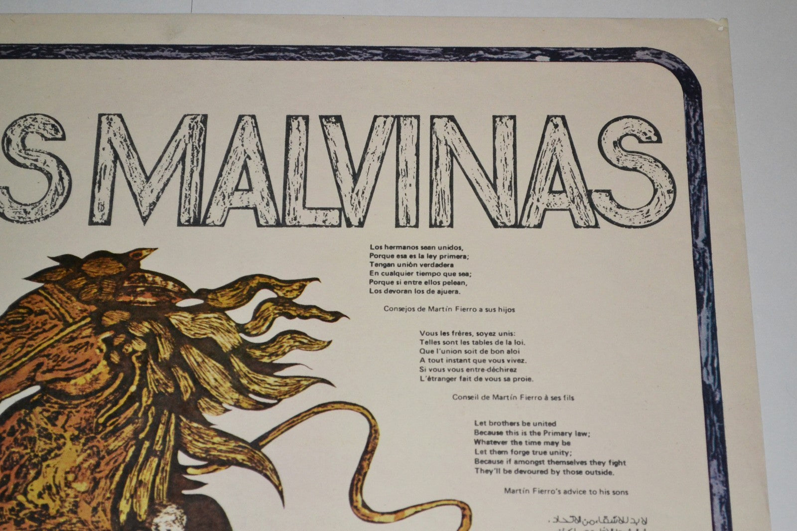 1985 Original Cuban Political OSPAAAL Poster.LAS MALVINAS.Argentina History art