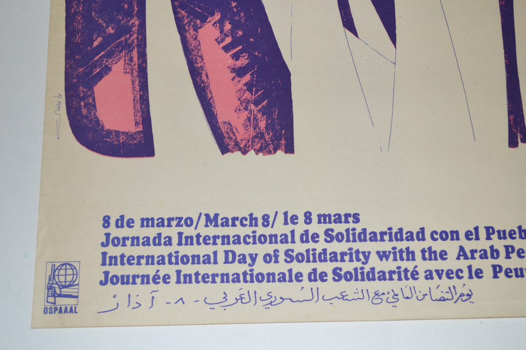1972 Cuban Original Political Poster.Jewish David Star.SYRIA.Muslim Arab history