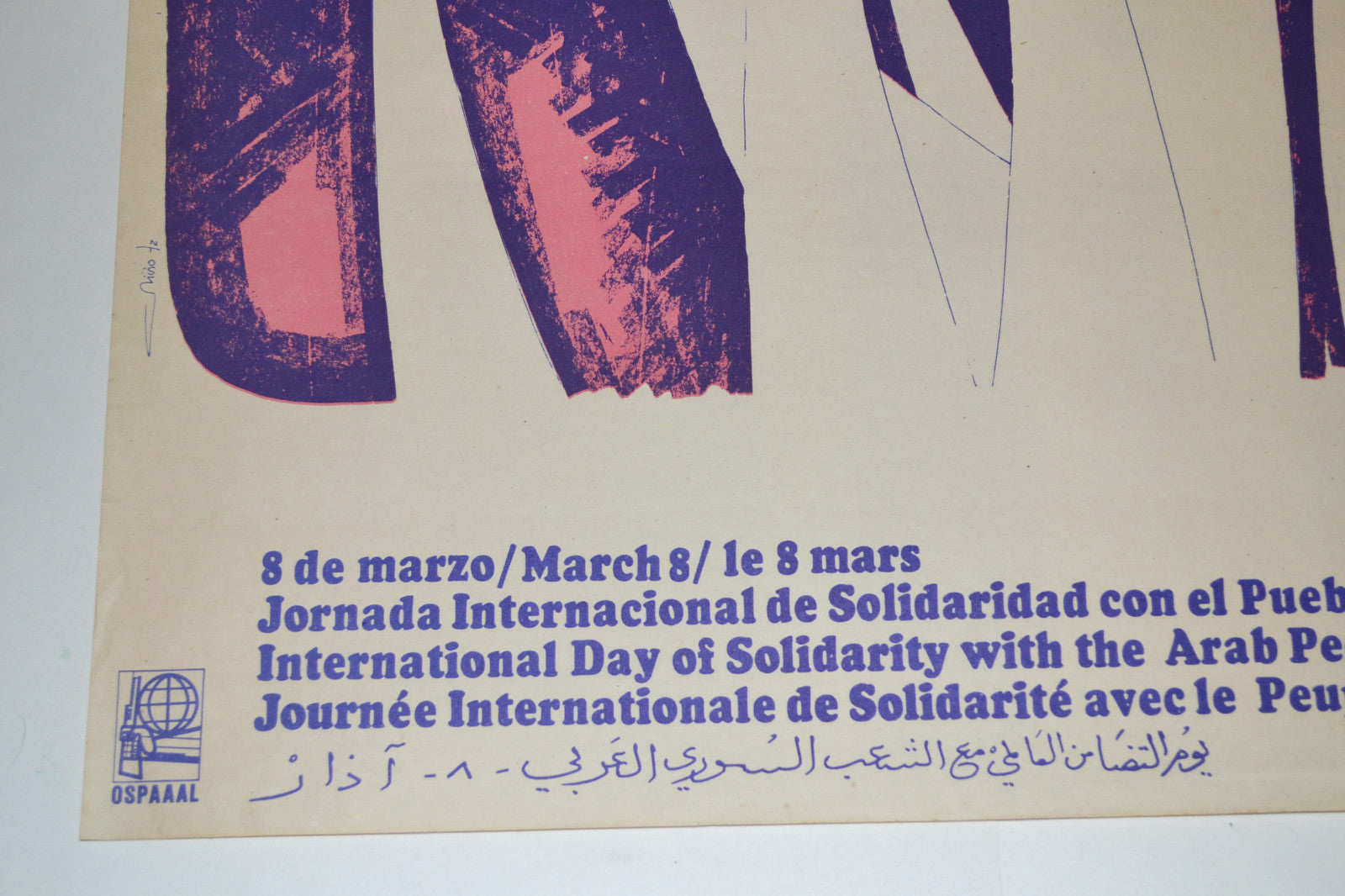 1972 Cuban Original Political Poster.Jewish David Star.SYRIA.Muslim Arab history