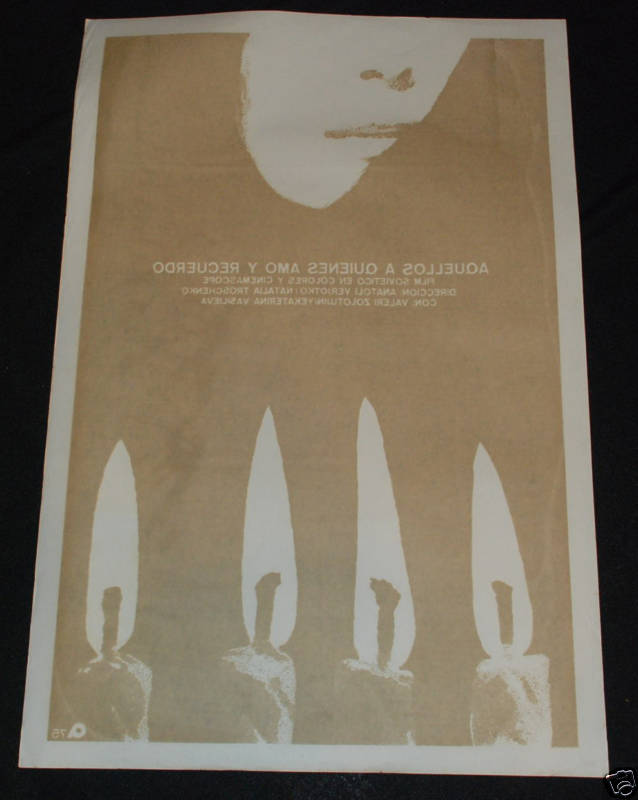 1975 Cuban Original Silkscreen Movie Poster.Affiche.affisch.THOSE I LOVE.Russian