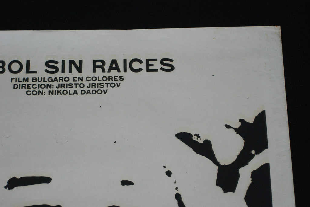1975 Original Cuban Silkscreen Movie Poster.Trees with no Root.Bulgaria art film