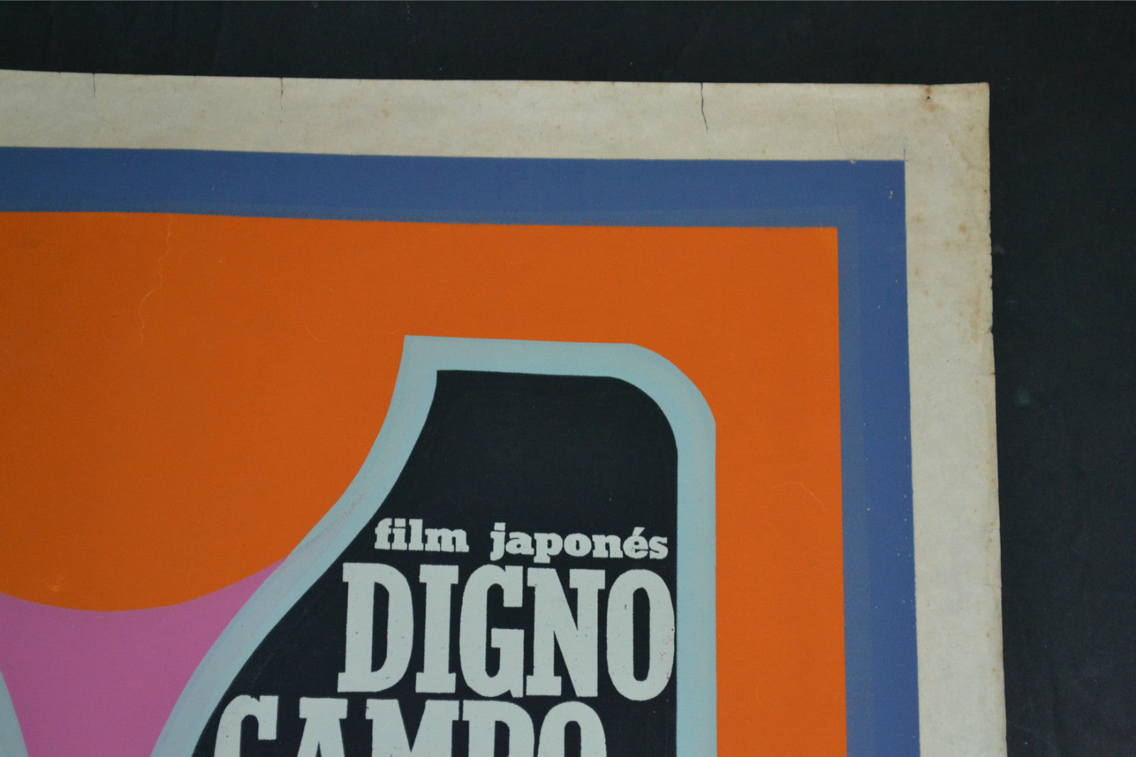 1969 Original Cuban Movie Poster"Dignified Battlefield"Japanese film.Japan art