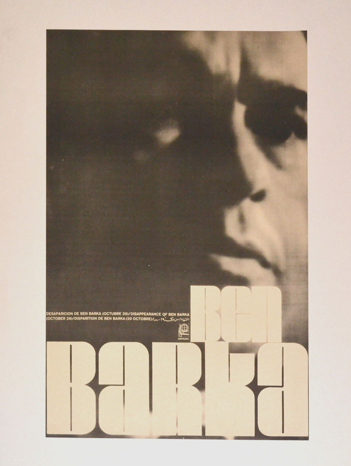 1969 Original Cuban Poster.Mehdi Ben Barka.Morocco History.OSPAAAL authentic