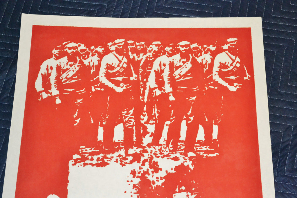 1972 Original Cuban Silkscreen Movie Poster.Lenin encounter.Russian.Reisch art.