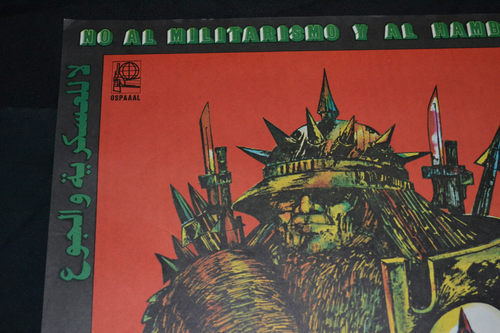 1982 Original Cuban Poster.No to Militarism and Hunger.Socialist graphic arts.