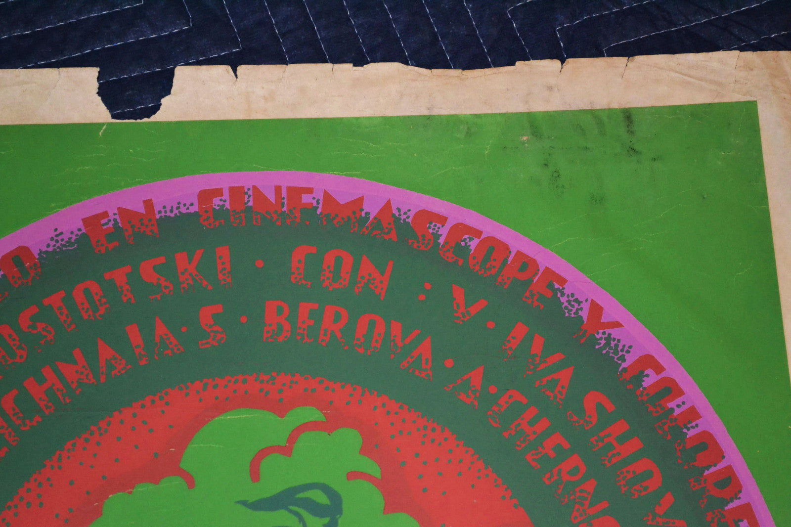 1969 Original Cuban Silkscreen Movie Poster"Bela"Psychedelic art.Russian film