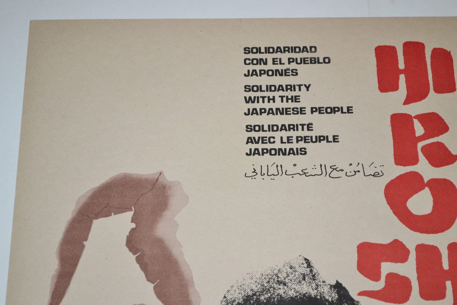 1972 Cuban Original Political Poster.Atomic Bomb.HIROSHIMA.Japan Solidarity