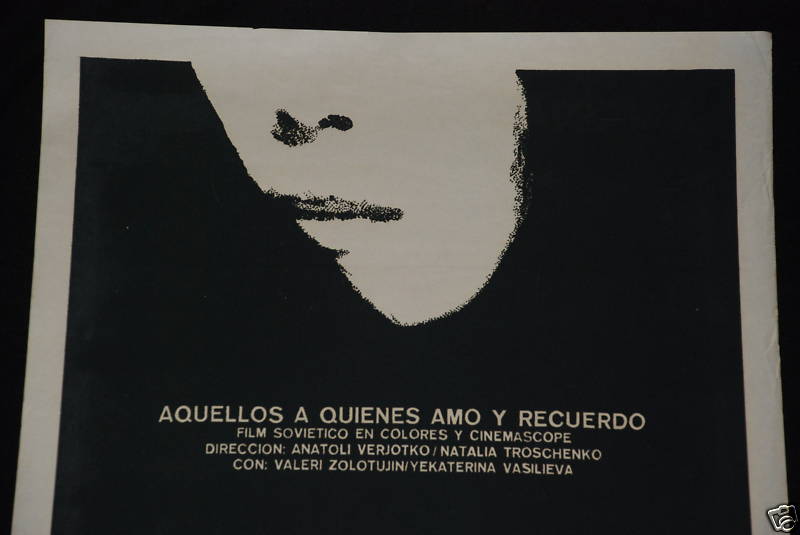1975 Cuban Original Silkscreen Movie Poster.Affiche.affisch.THOSE I LOVE.Russian
