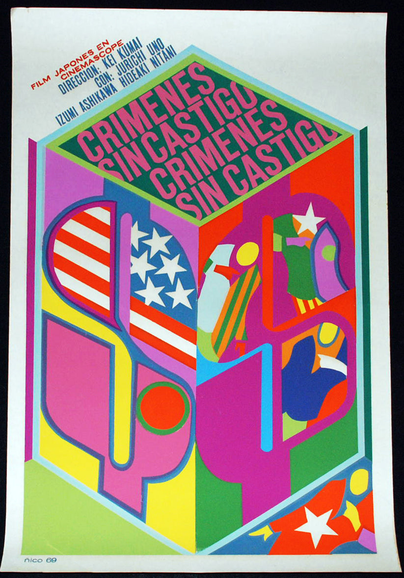 1969 Cuban ORIGINAL Silkscreen Movie Poster"Crimes"Kei Kumai Japanese art film