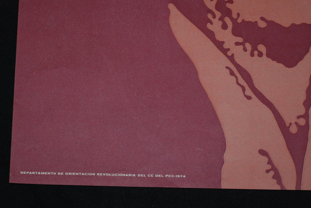 1974 Cuban Original Poster.Presidential Palace Attack Anniversary.Rare Cuba art.
