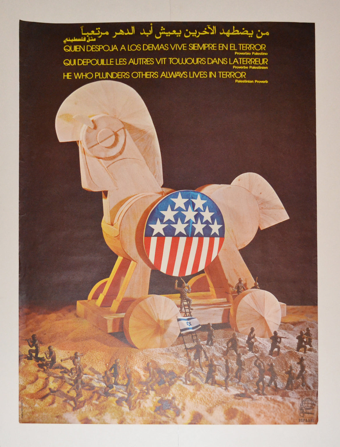 1982 Cuban ORIGINAL Political Poster.Jewish Palestinian War.American Troy Horse