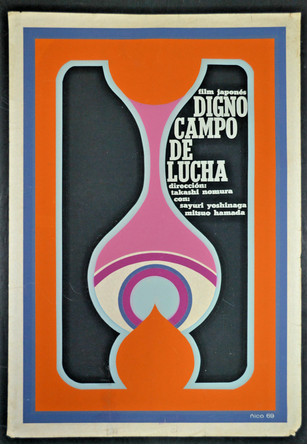 1969 Original Cuban Movie Poster"Dignified Battlefield"Japanese film.Japan art
