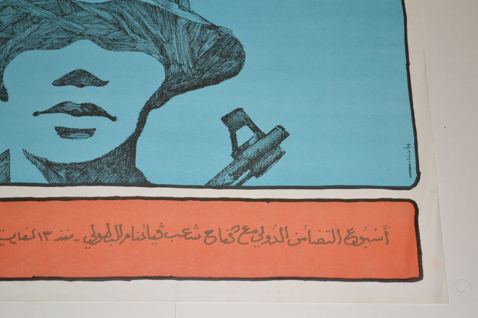 1974 Cuban Original Political Poster.Cold War propaganda.VIETNAM.Asian art.