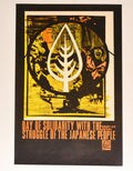 1968 Cuban Political Poster.Cold War art.OSPAAAL Solidarity with Japan.English