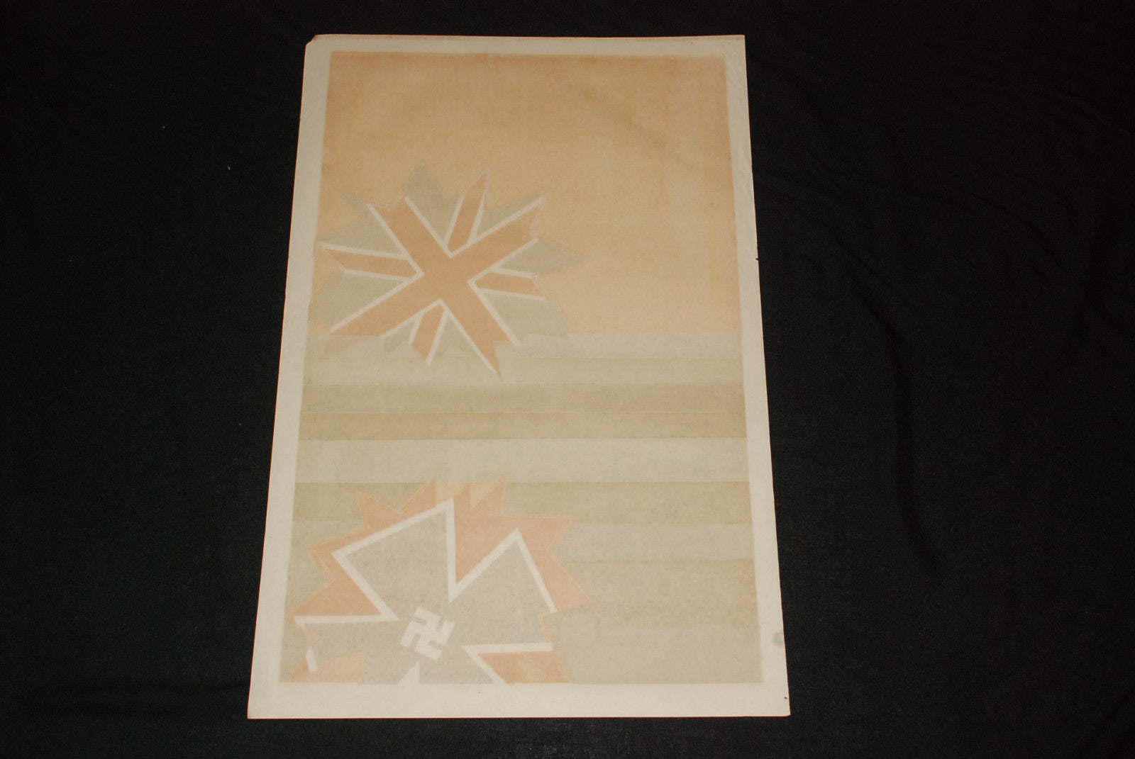 1972 Original Cuban Movie Poster"Murphy's War"British WW2 War film.Peter O'Toole