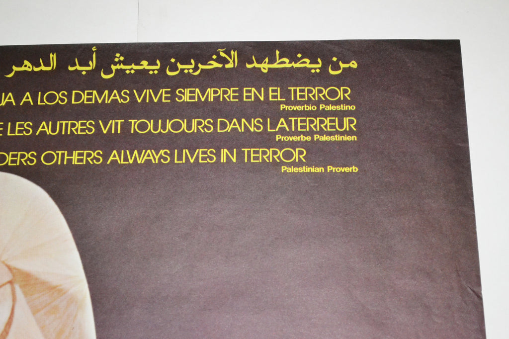 1982 Cuban ORIGINAL Political Poster.Jewish Palestinian War.American Troy Horse