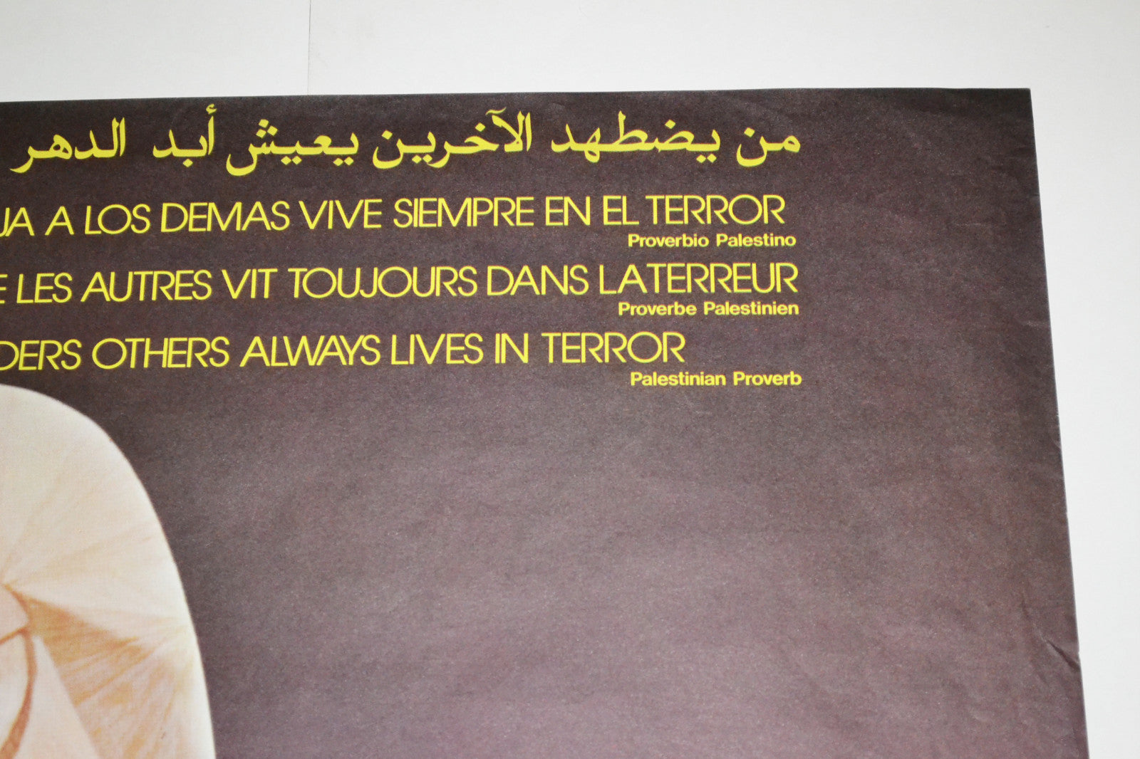 1982 Cuban ORIGINAL Political Poster.Jewish Palestinian War.American Troy Horse