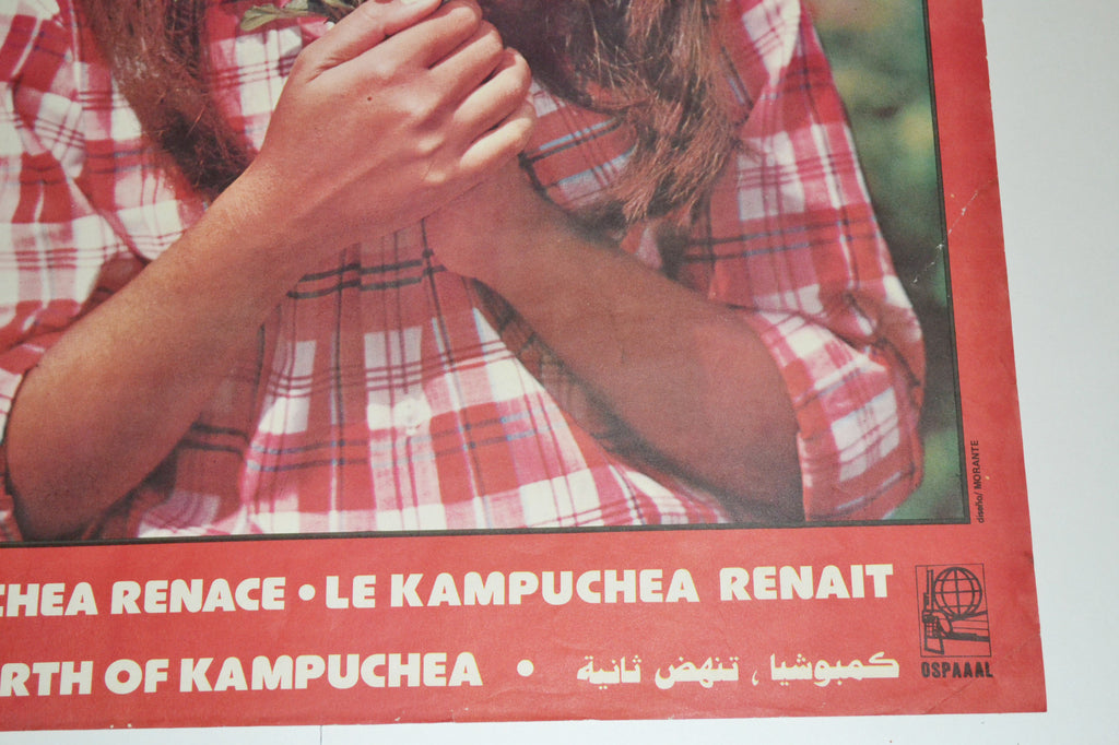 1980 Original Cuban Poster.Cold war history.Asian.Pol Pot Kampuchea.Cambodia.