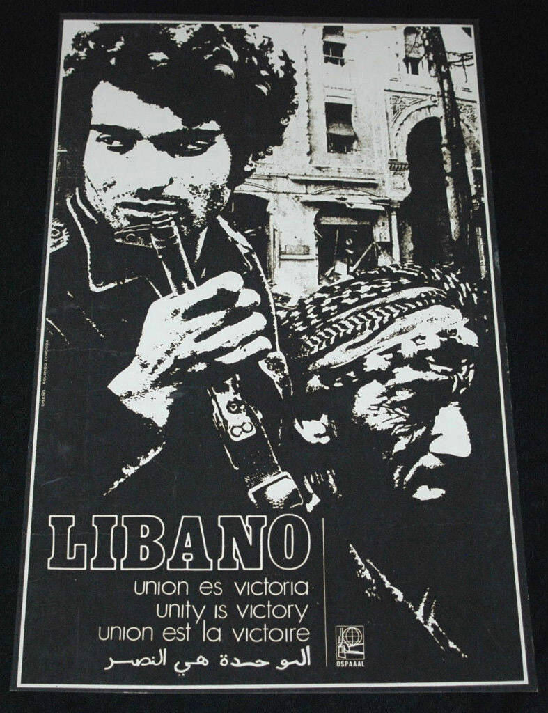 1978 Original Cuban Silkscreen Poster.Lebanon Union is Victory.Arabs Muslim art