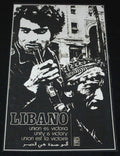 1978 Original Cuban Silkscreen Poster.Lebanon Union is Victory.Arabs Muslim art