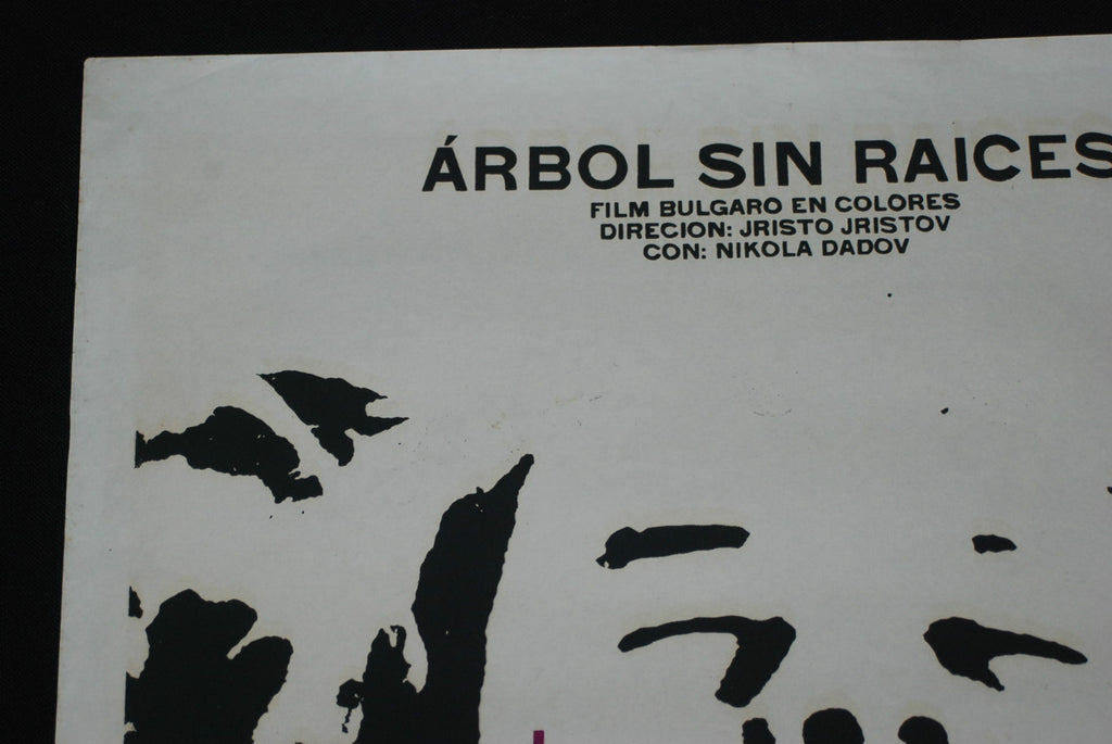 1975 Original Cuban Silkscreen Movie Poster.Trees with no Root.Bulgaria art film