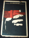 1976 Original Cuban Movie Poster"ICAIC 15th Anniversary"Rare Collectible art.