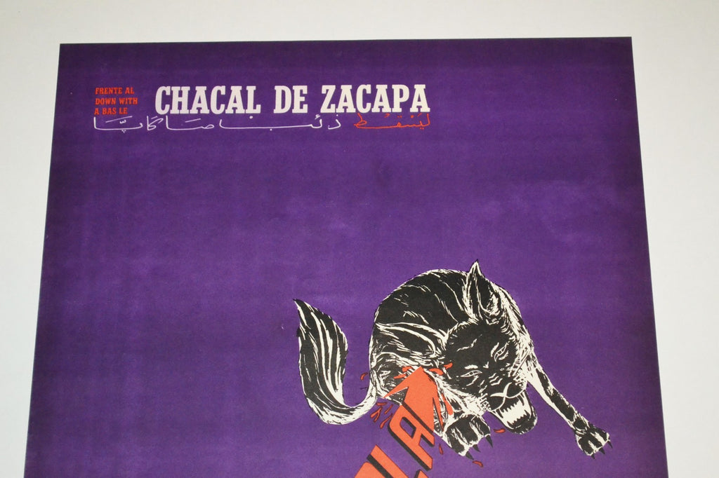 1971 Original Cuban Poster.Cold War vintage art.Guatemala.Chacal Zacapa.Dictator