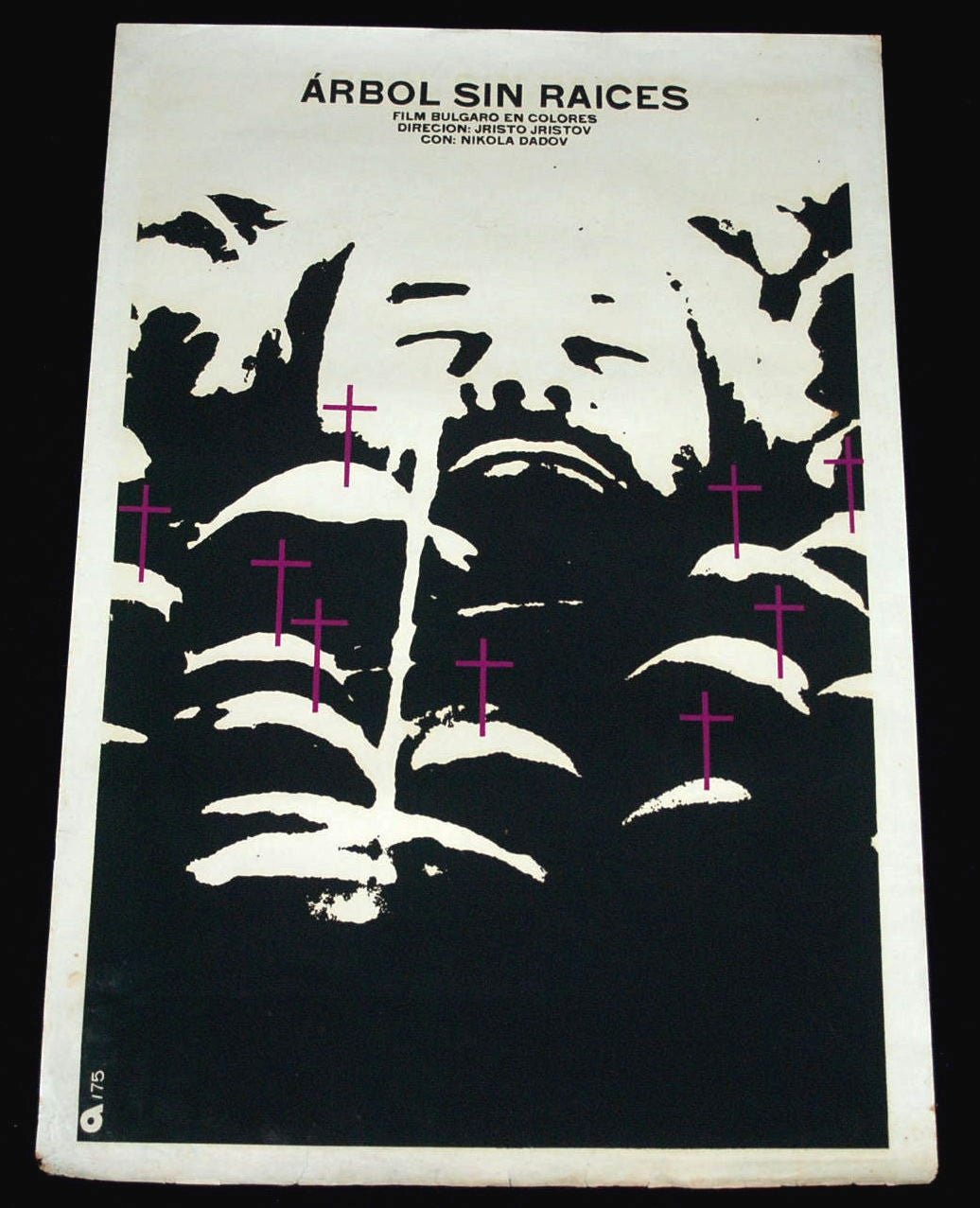 1975 Original Cuban Silkscreen Movie Poster.Trees with no Root.Bulgaria art film