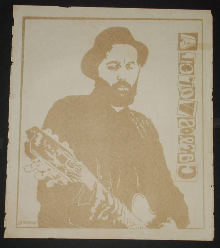 Original 1989 Cuban Concert Silkscreen Poster for Carlos Varela.Rock Music art