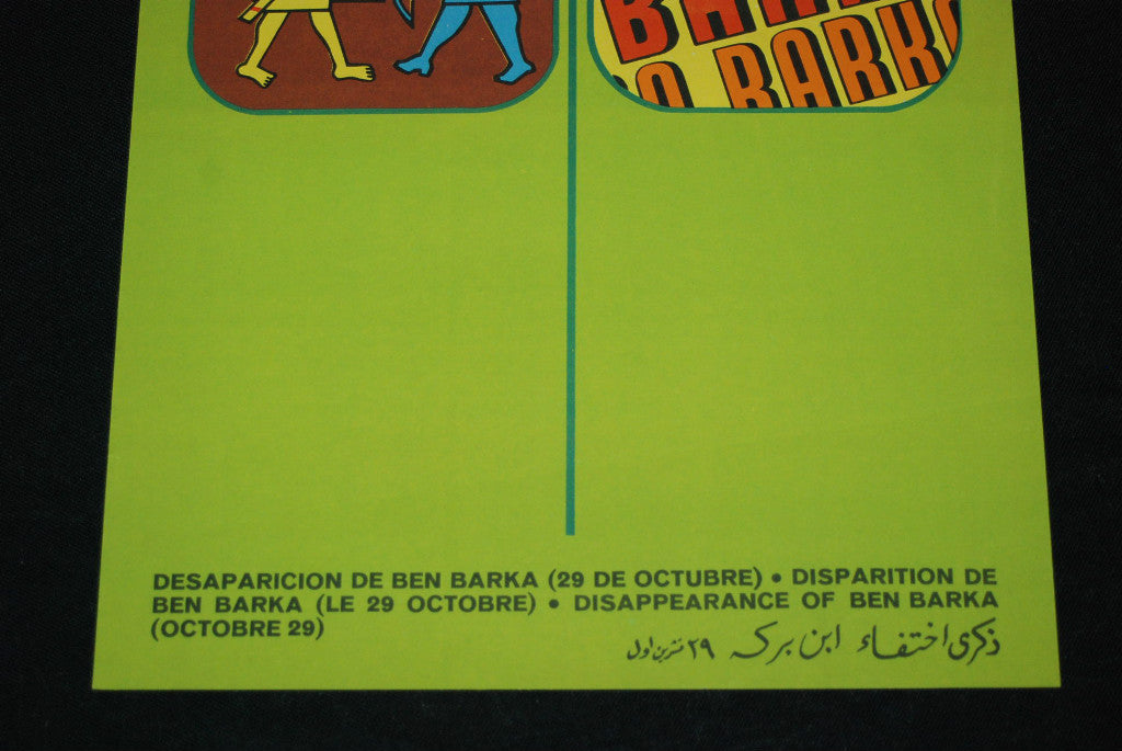 1969 Original Cuban OSPAAAL Poster.Mehdi Ben Barka.Morocco History Art.Rare!