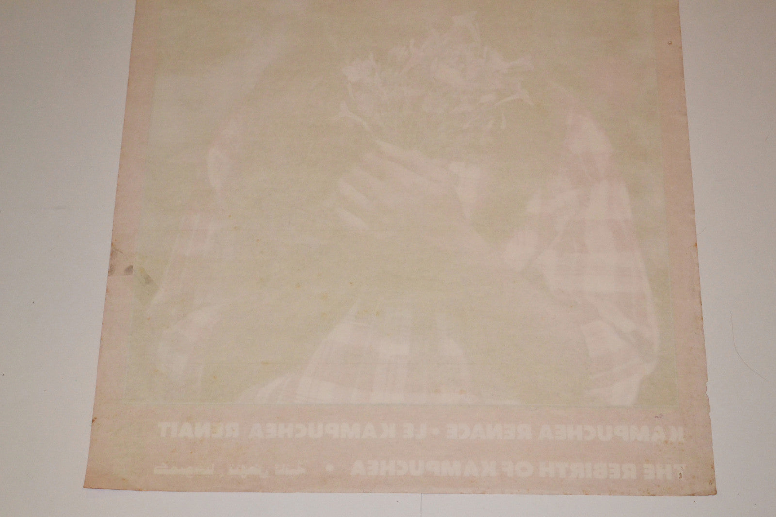 1980 Original Cuban Poster.Cold war history.Asian.Pol Pot Kampuchea.Cambodia.