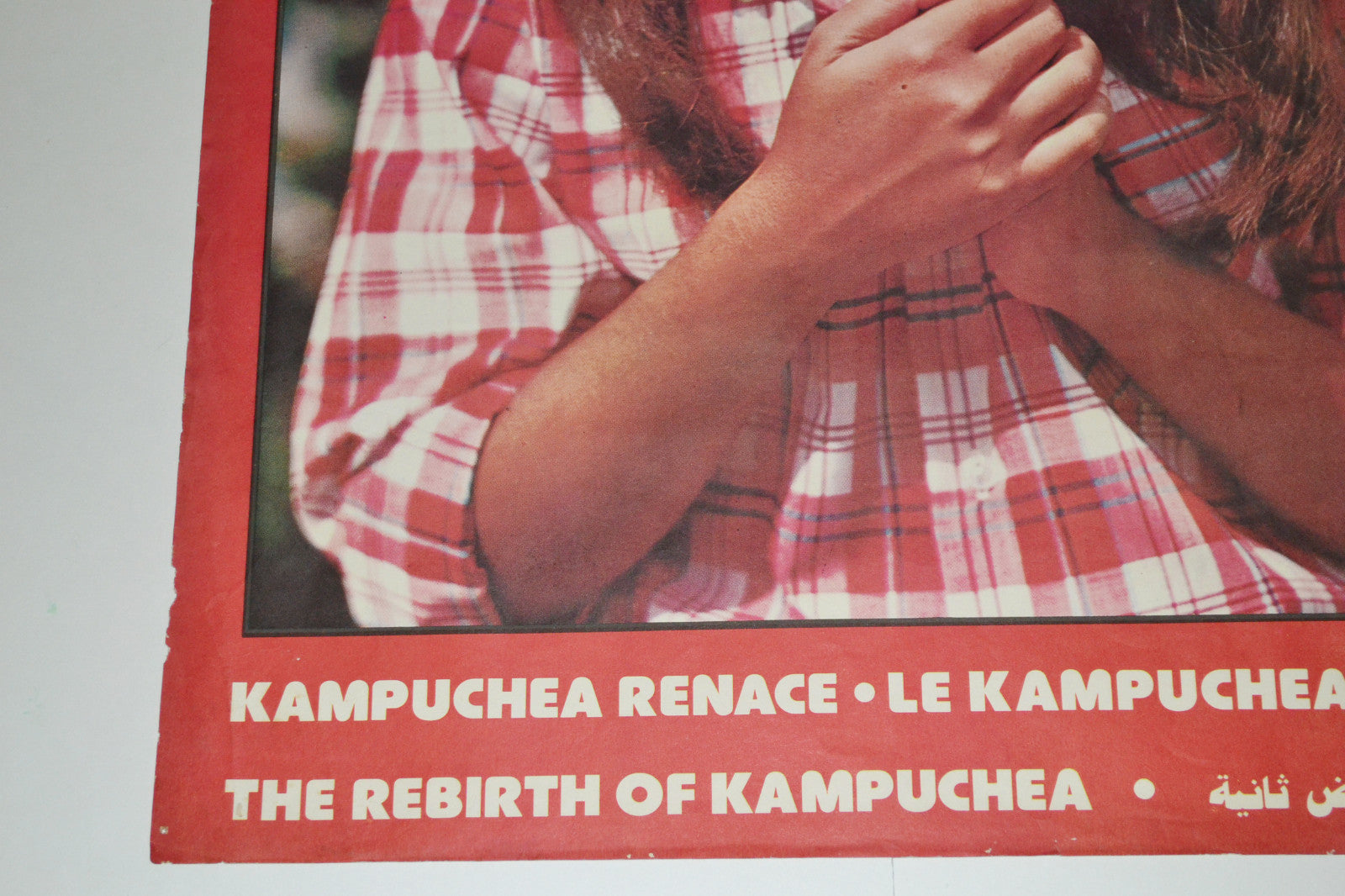 1980 Original Cuban Poster.Cold war history.Asian.Pol Pot Kampuchea.Cambodia.