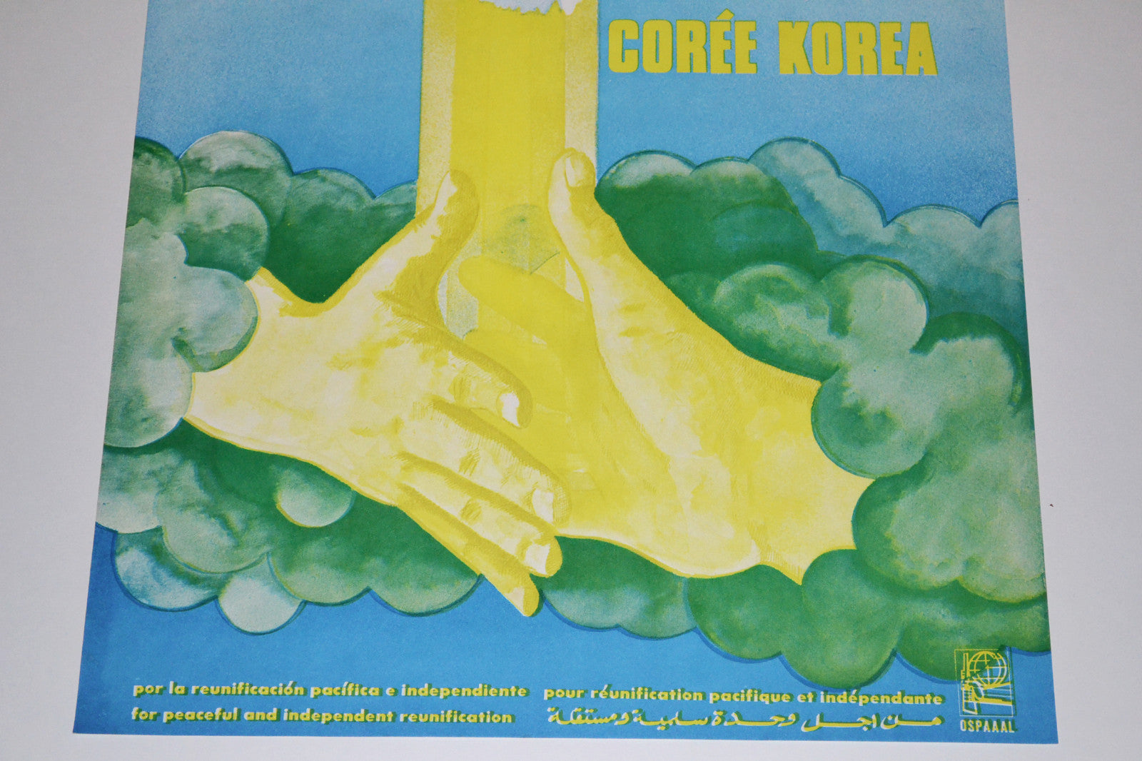 1982 Original Cuba Political Poster.Cold War Graphic Propaganda.Korea Unity.Rare